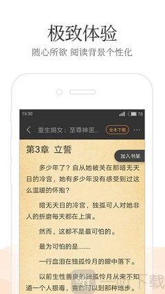 火狐app体育网页